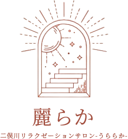 二俣川メンズエステ・リンガムマッサージ「Muguet(ミュゲ)」